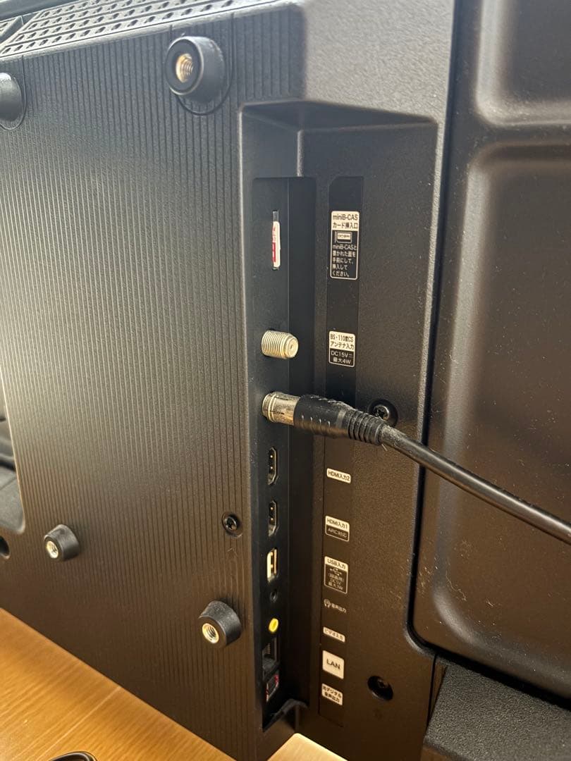 Hisense 32A30G 32型液晶テレビ 2022年製