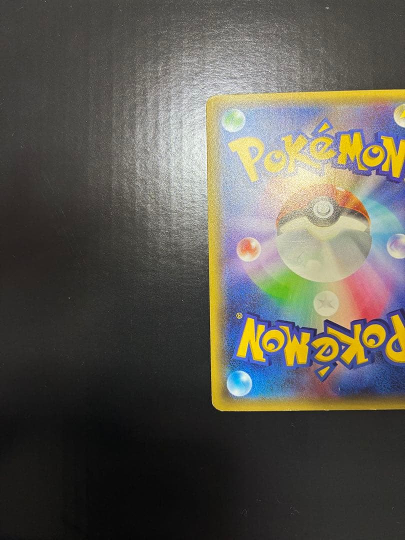 MリザードンEX20thポケットモンスターカードゲームスターターパック