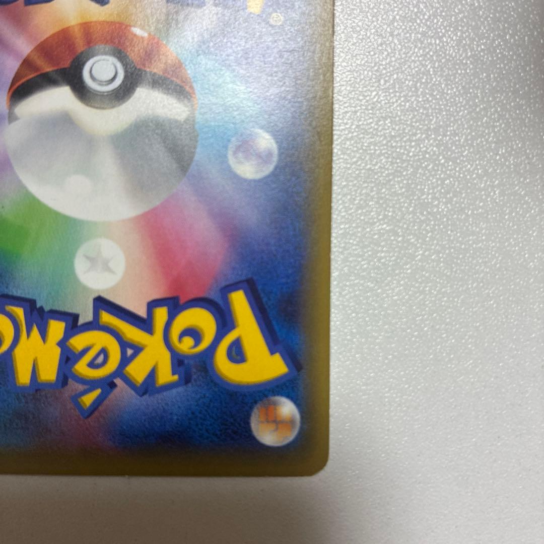 MリザードンEX20thポケットモンスターカードゲームスターターパック