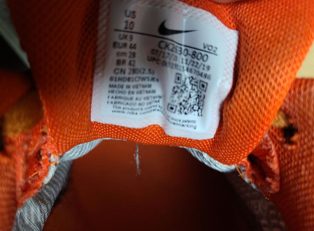 ナイキエアフォース1 1 Low Gore-Tex CK2630-800