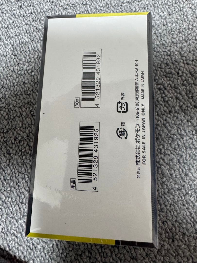 ハイクラスパック MEGA ドリームex