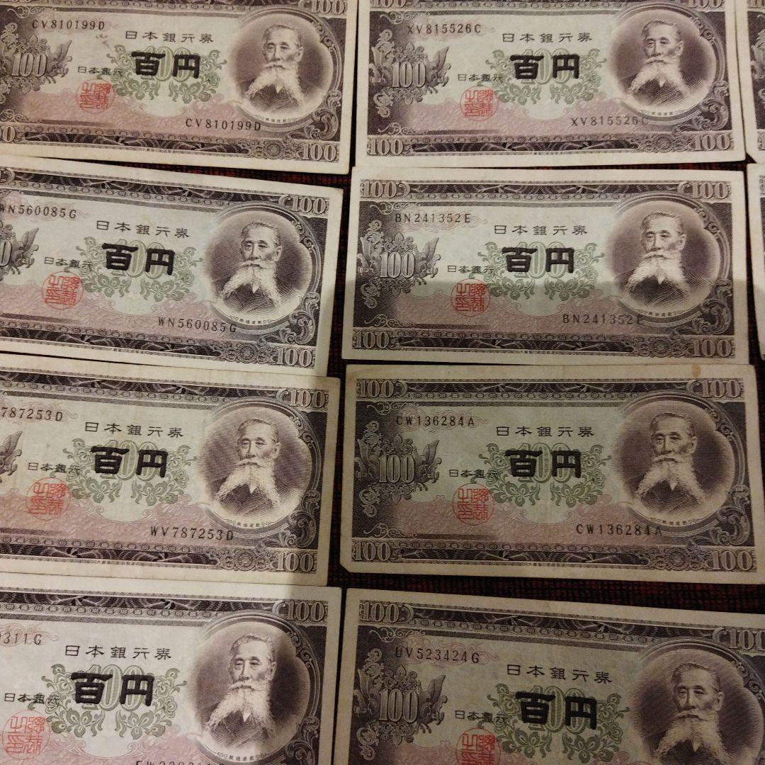 か*券様 連番、ゾロ目　1000円札5枚　500円札4枚　100円札35枚　　コ