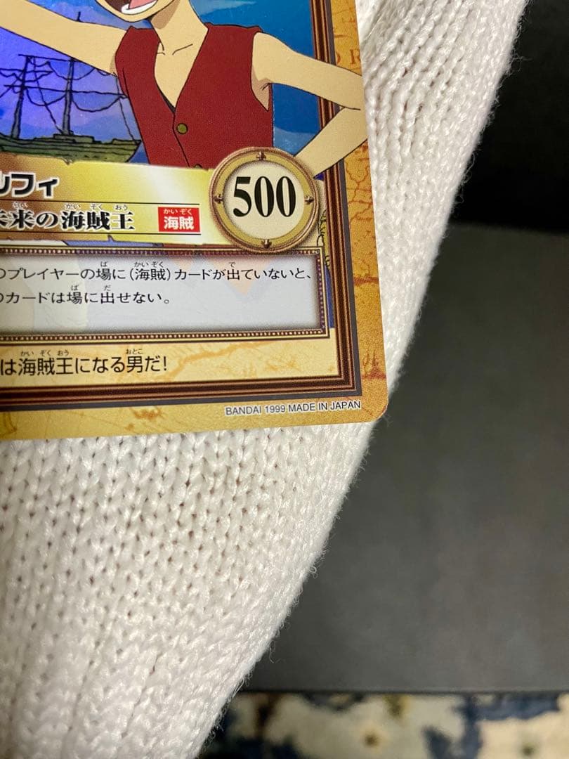 【超貴重】ワンピースカードダス C01 未来の海賊王　旧裏　ハイパーバトル　初代