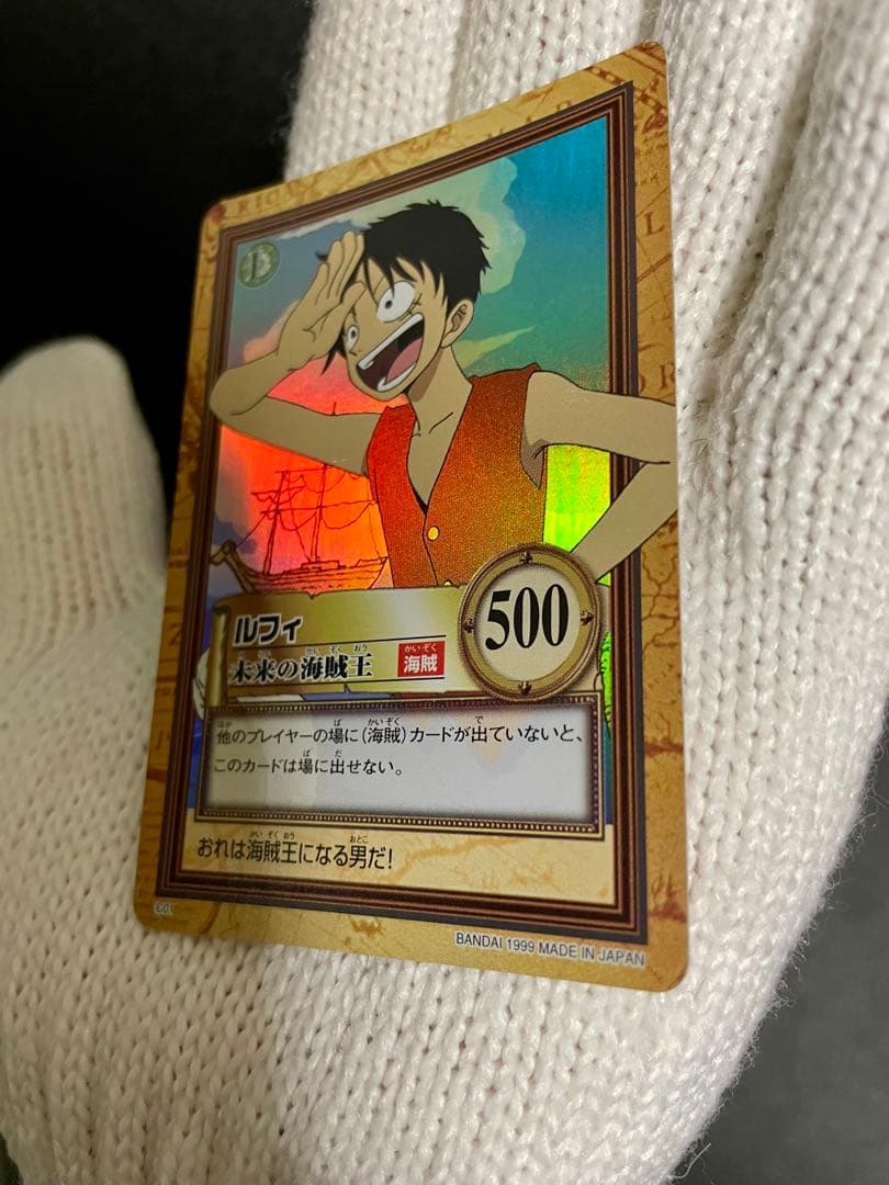 【超貴重】ワンピースカードダス C01 未来の海賊王　旧裏　ハイパーバトル　初代