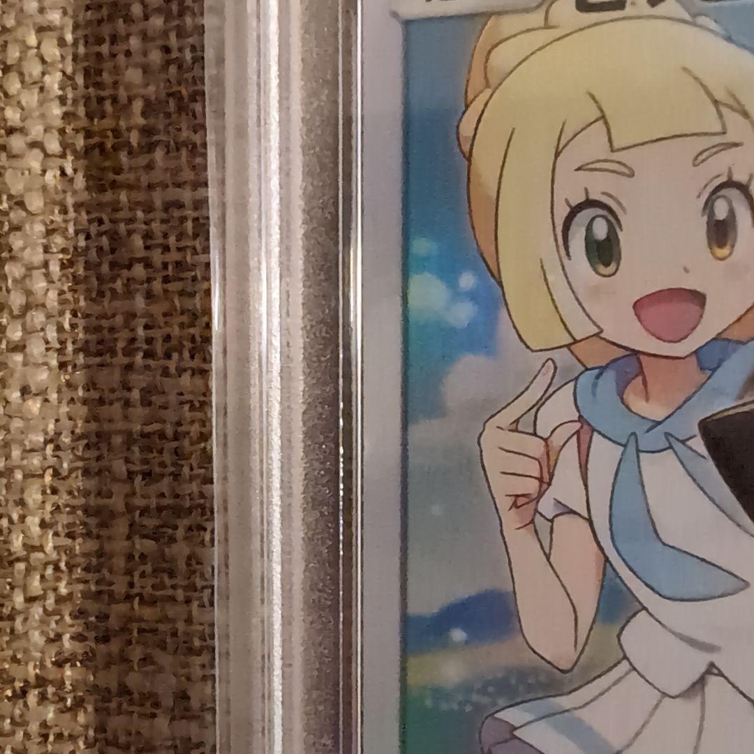 さ*ー様 ピッピ ドリームリーグ PSA10