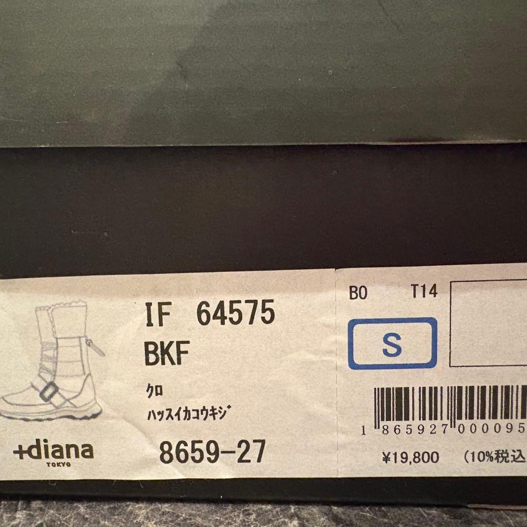 ⭐︎ 新品未使用 ⭐︎ ＋diana クリスタルバックル スノーブーツ Sサイズ