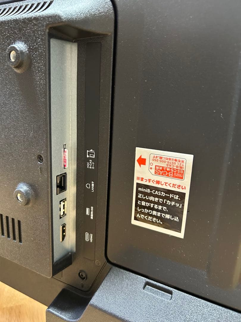 【即日発送】2021年製 GRANPLE 32V型 ダブルチューナー搭載 テレビ