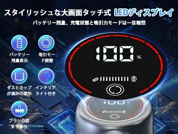 特価コードレス掃除機 強力65kPaグリーンLED 自立式 サイクロン式550W