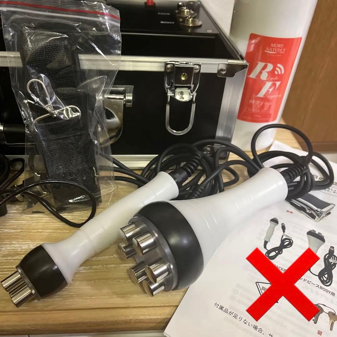 [美品本日のみ値引き]自分でエステ　セルゼロバッグ　CELLZERO BAG