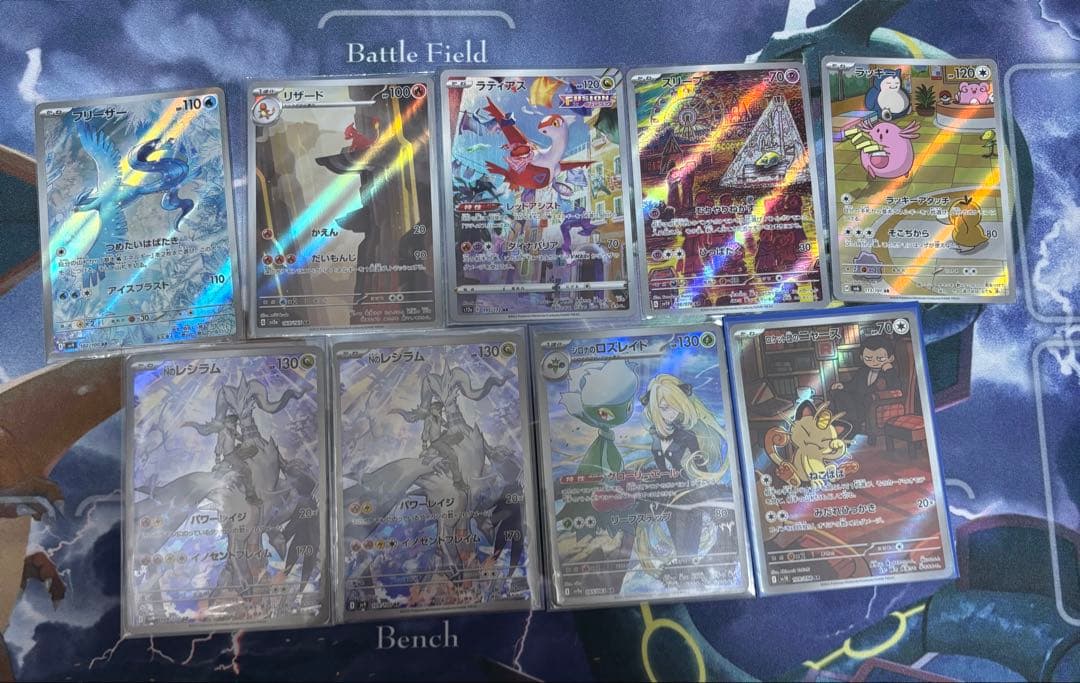 ポケモンカードまとめ売り　AR 【最安値】