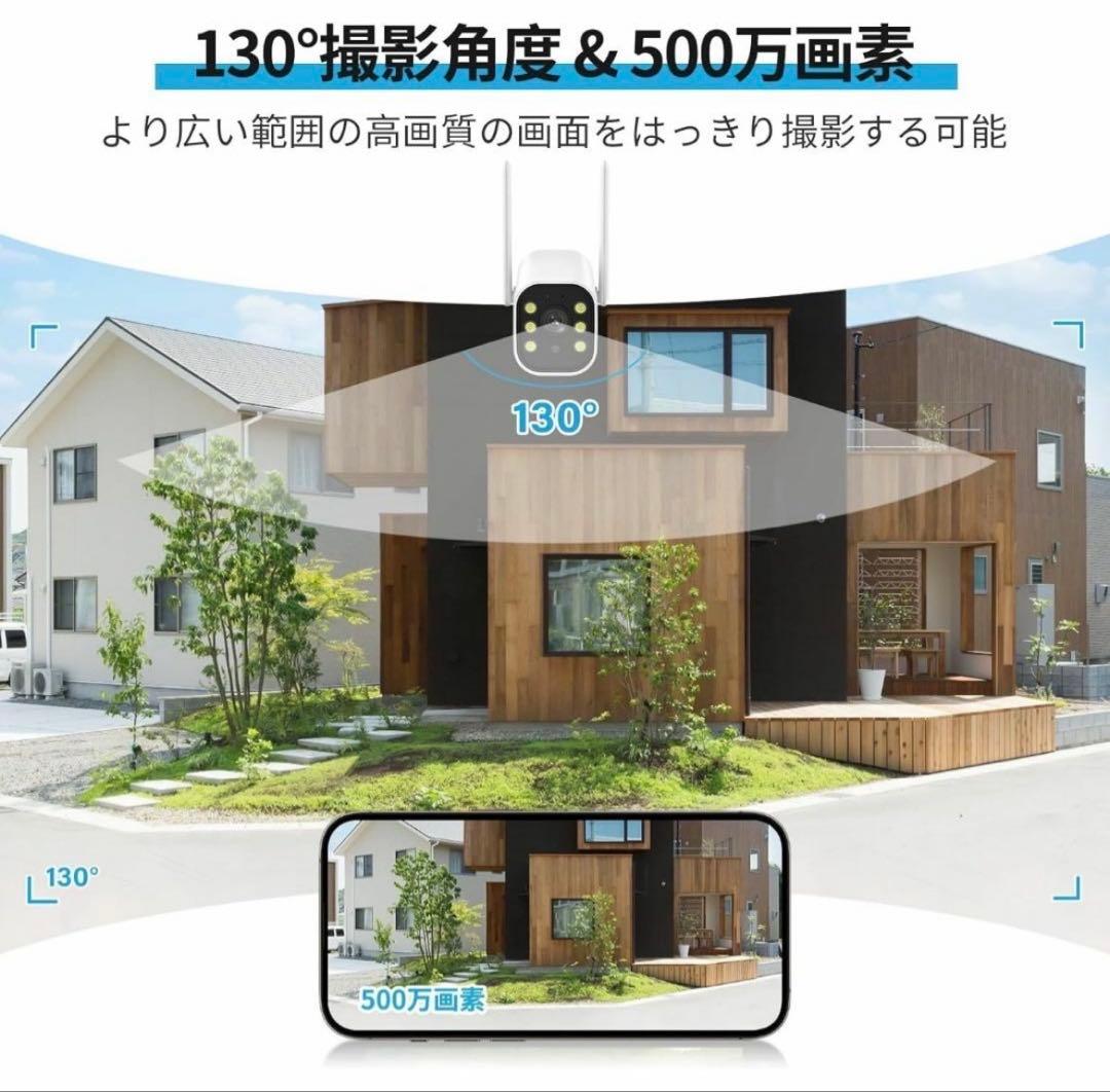 防犯カメラ 屋外 IP66防水防塵 500万画素 超高画素