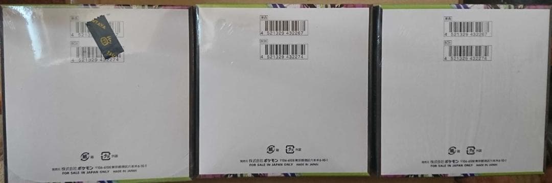 ポケモンカード ムニキスゼロ メガエルレイドex シュリンク付 未開封