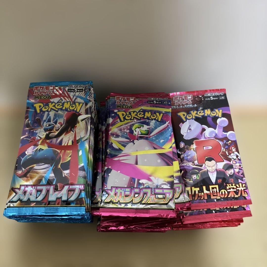 150パック！メガブレイブ40p,メガシンフォニア80p,ロケット団の栄光30p