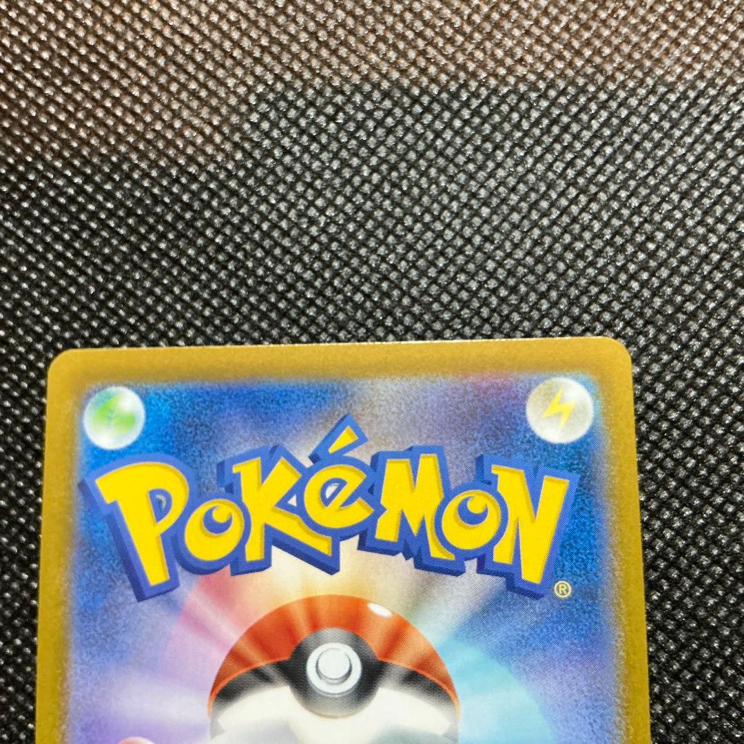 リーリエの決心SAR ＆SRセット