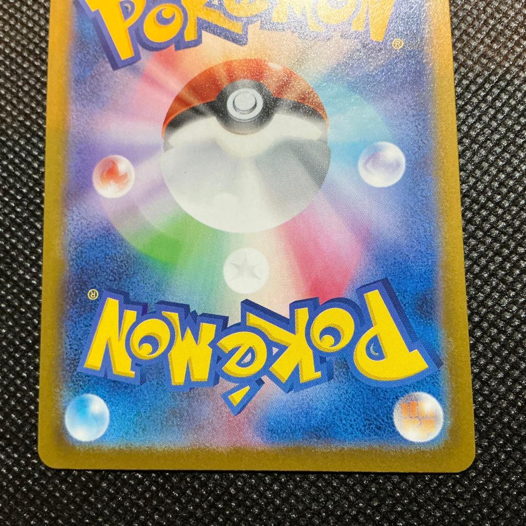 リーリエの決心SAR ＆SRセット