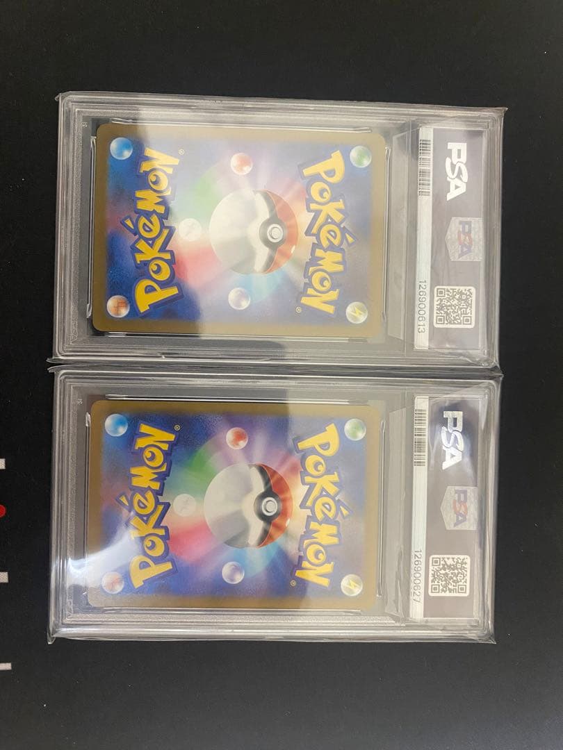ポケモンカード ピカチュウ マクドナルド psa10