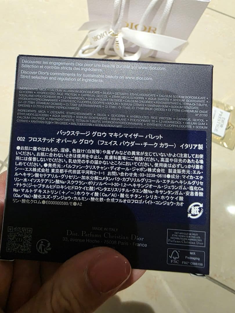 2点セット グロウマキシマイザーパレット002 ロージーグロウピンク001