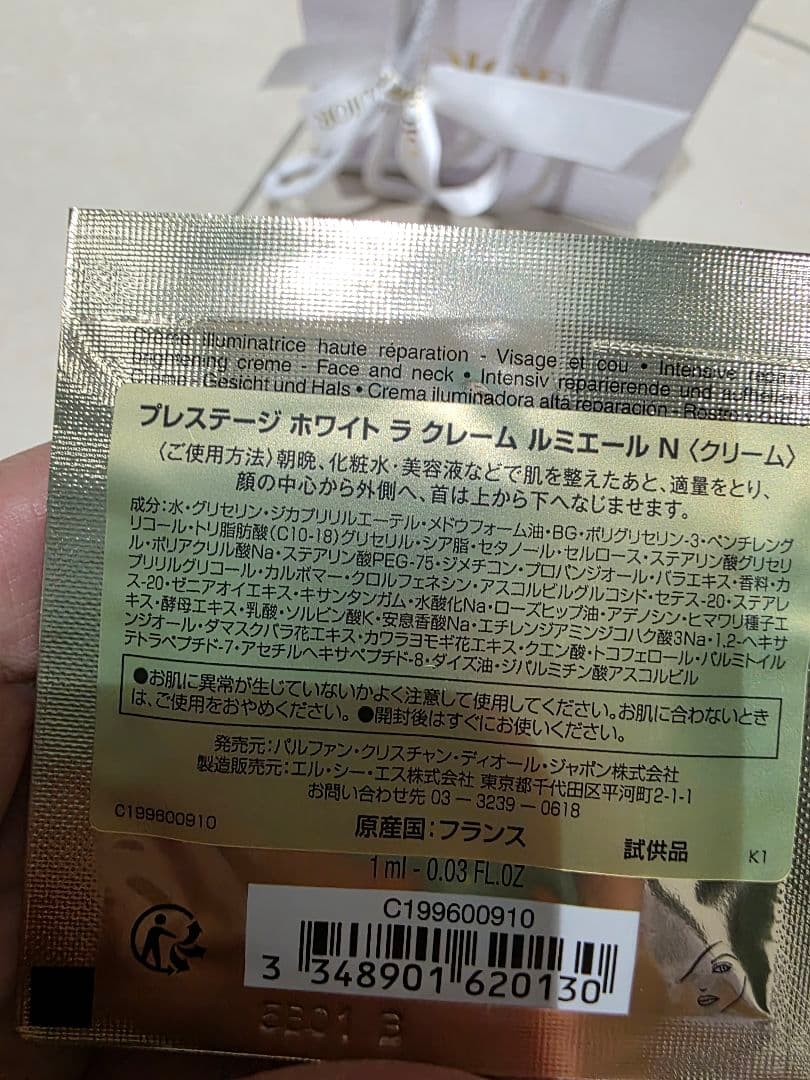 2点セット グロウマキシマイザーパレット002 ロージーグロウピンク001