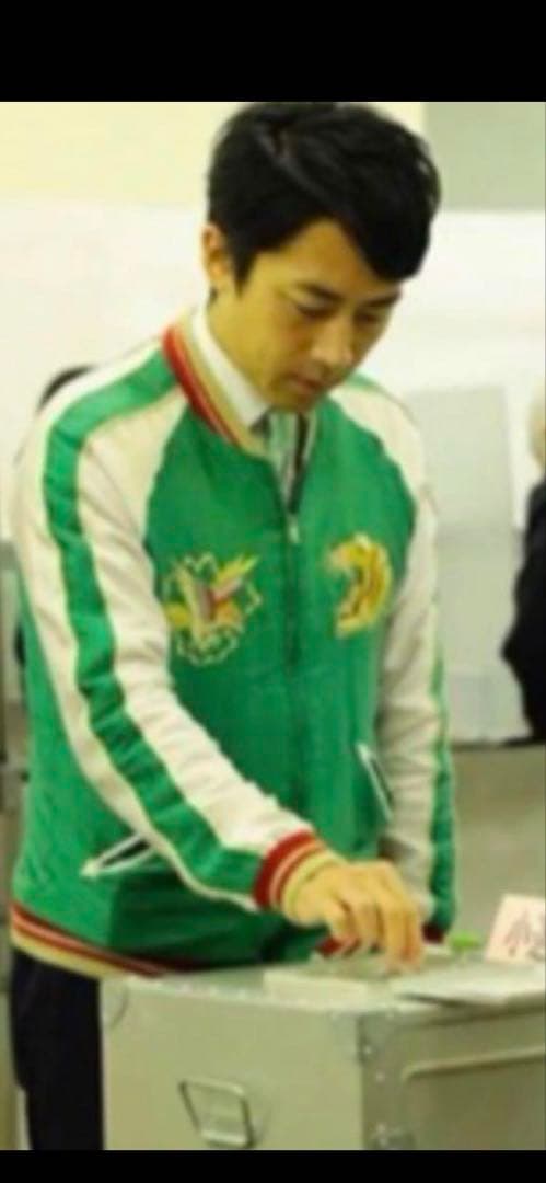 テーラー東洋 リバーシブル スカジャン 人気モデル　二宮和也　小泉進次郎着用