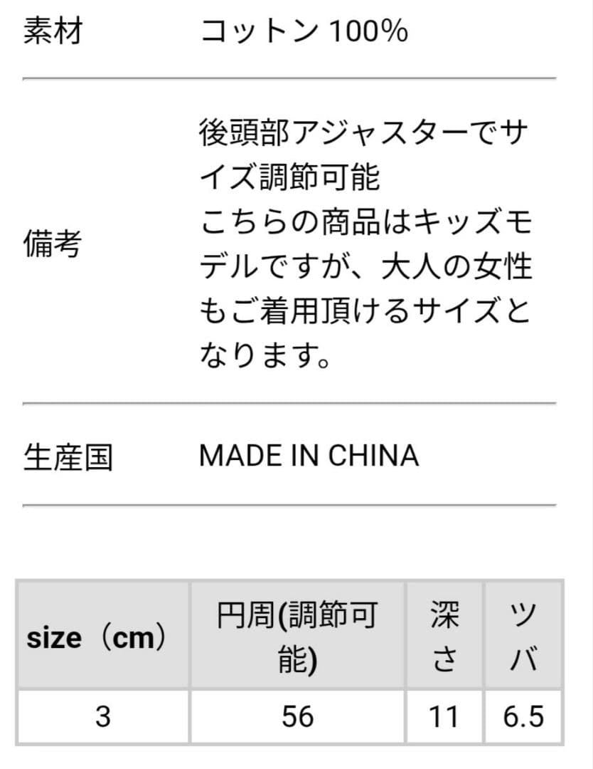 MM6 mm6 メゾンマルジェラ　キャップ