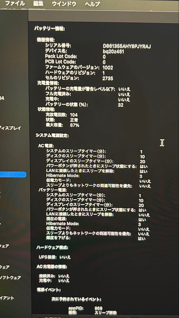 土*！様 mac book air M1 2020 本体+MOFTスタンド