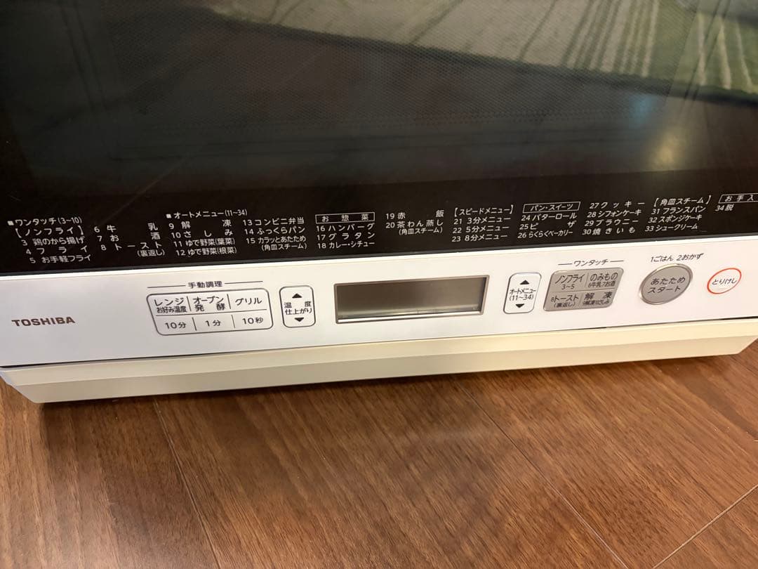 TOSHIBA 東芝電子レンジ ER-RD7 スチームオーブンレンジ 説明書角皿