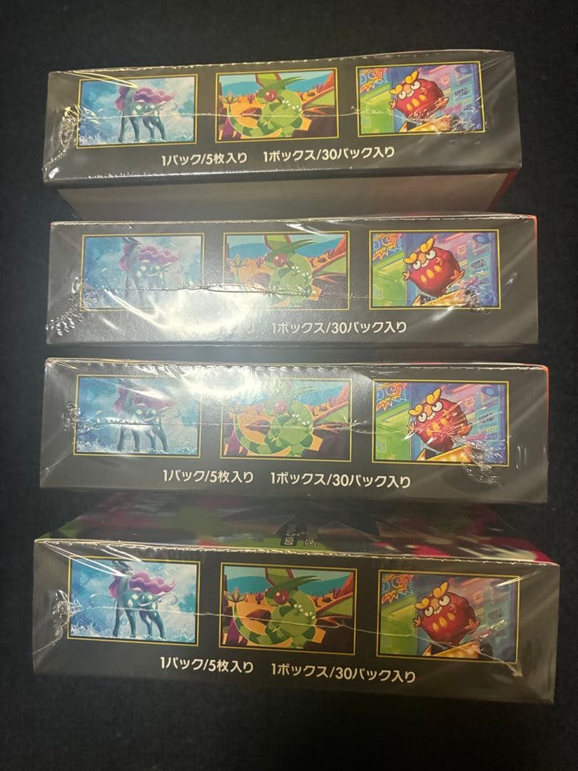 インフェルノX 4Box シュリンク付