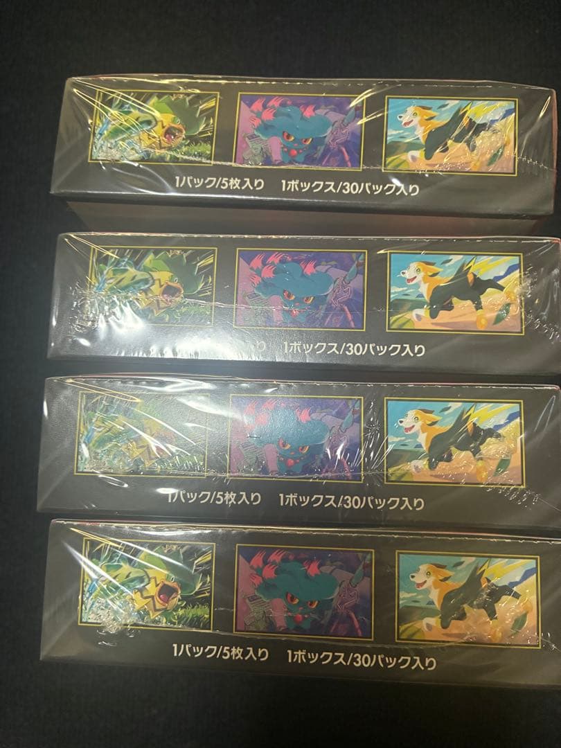 インフェルノX 4Box シュリンク付