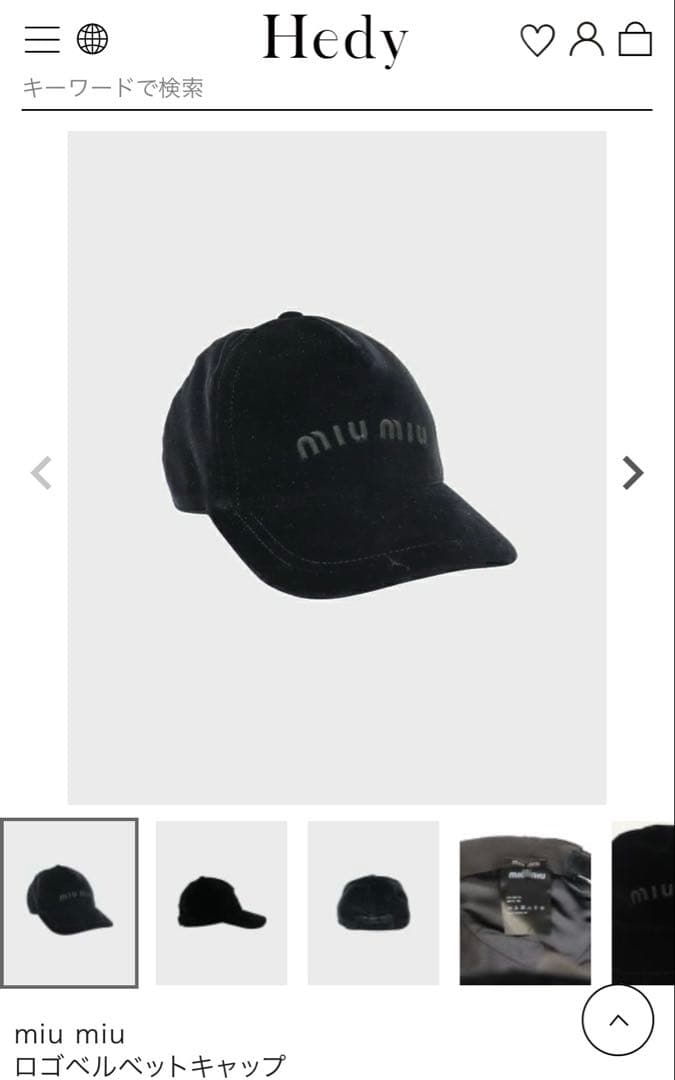 完全正規品 (ショップ鑑定済み)MIUMIU キャップ ベースボールキャップ