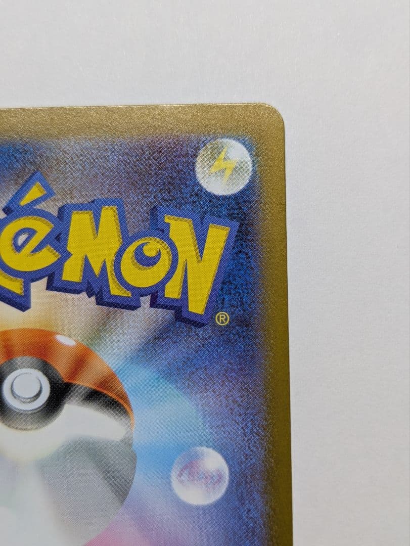 メガサーナイトex MUR 美品 メガシンフォニア