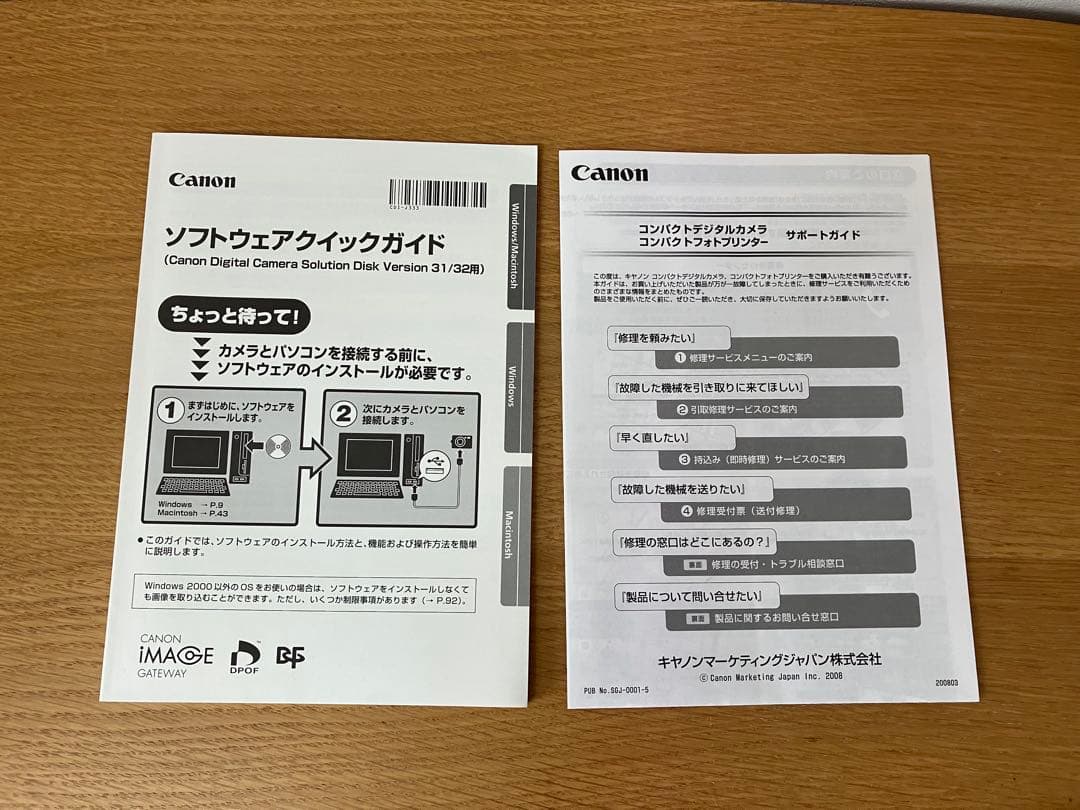 デジタルカメラ Canon IXY DIGITAL 910 IS