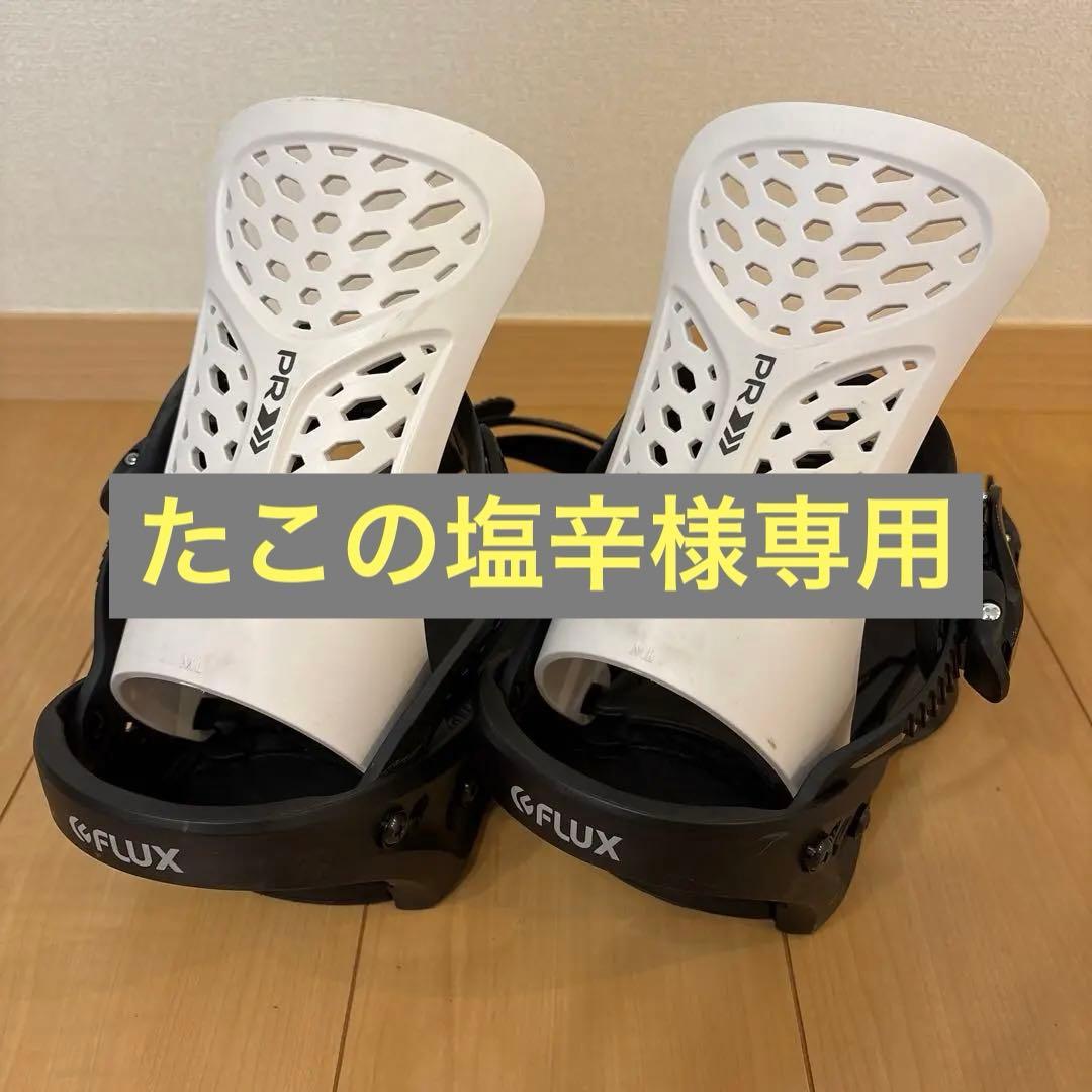 FLUX PR ホワイトMサイズ スノーボードビンディング