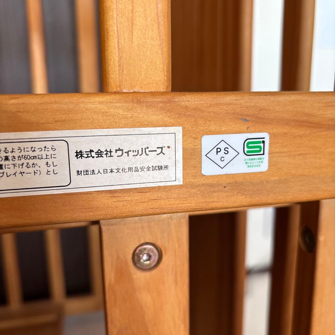 木製 ベビーベッド