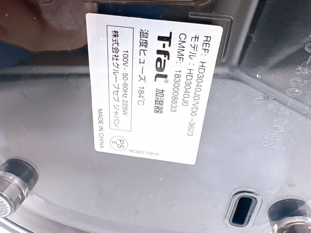 T-fal 加熱超音波式加湿器 スチーム＆ミスト 4L ホワイトHD3040J0