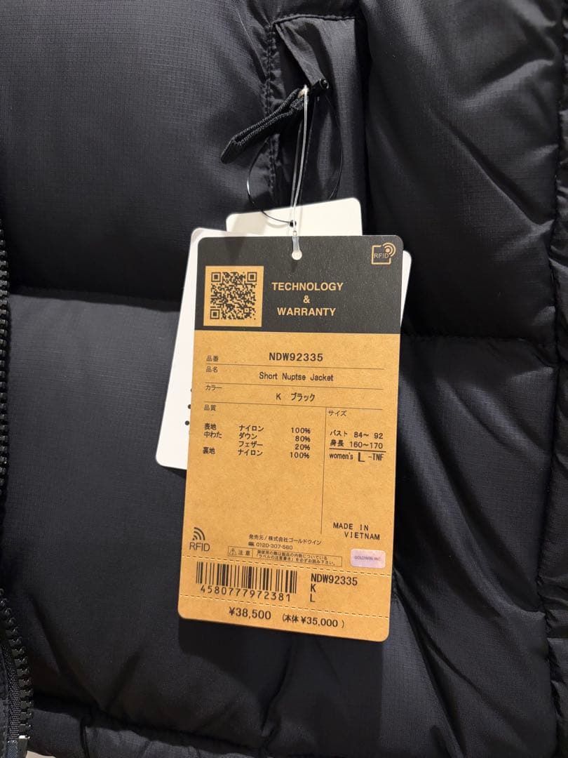 THE NORTH FACE Short Nuptse Jacket ヌプシ　L