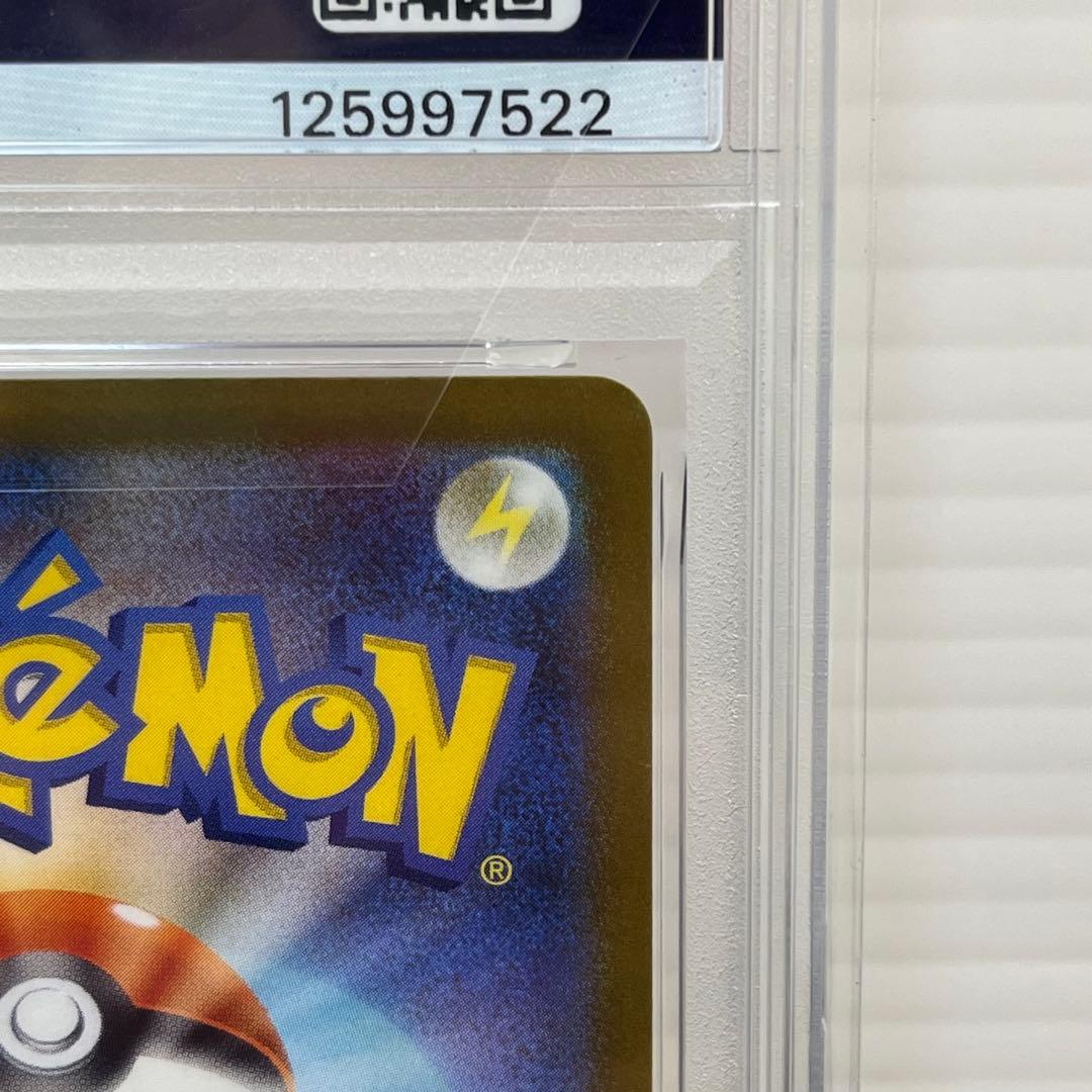 【PSA10】ミュウex SAR SV4a 347/190 シャイニートレジャー