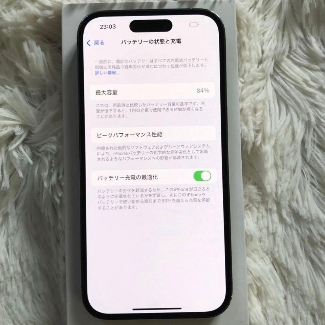 【12/25販売終了】iPhone 14 Pro 128GB SIMフリー