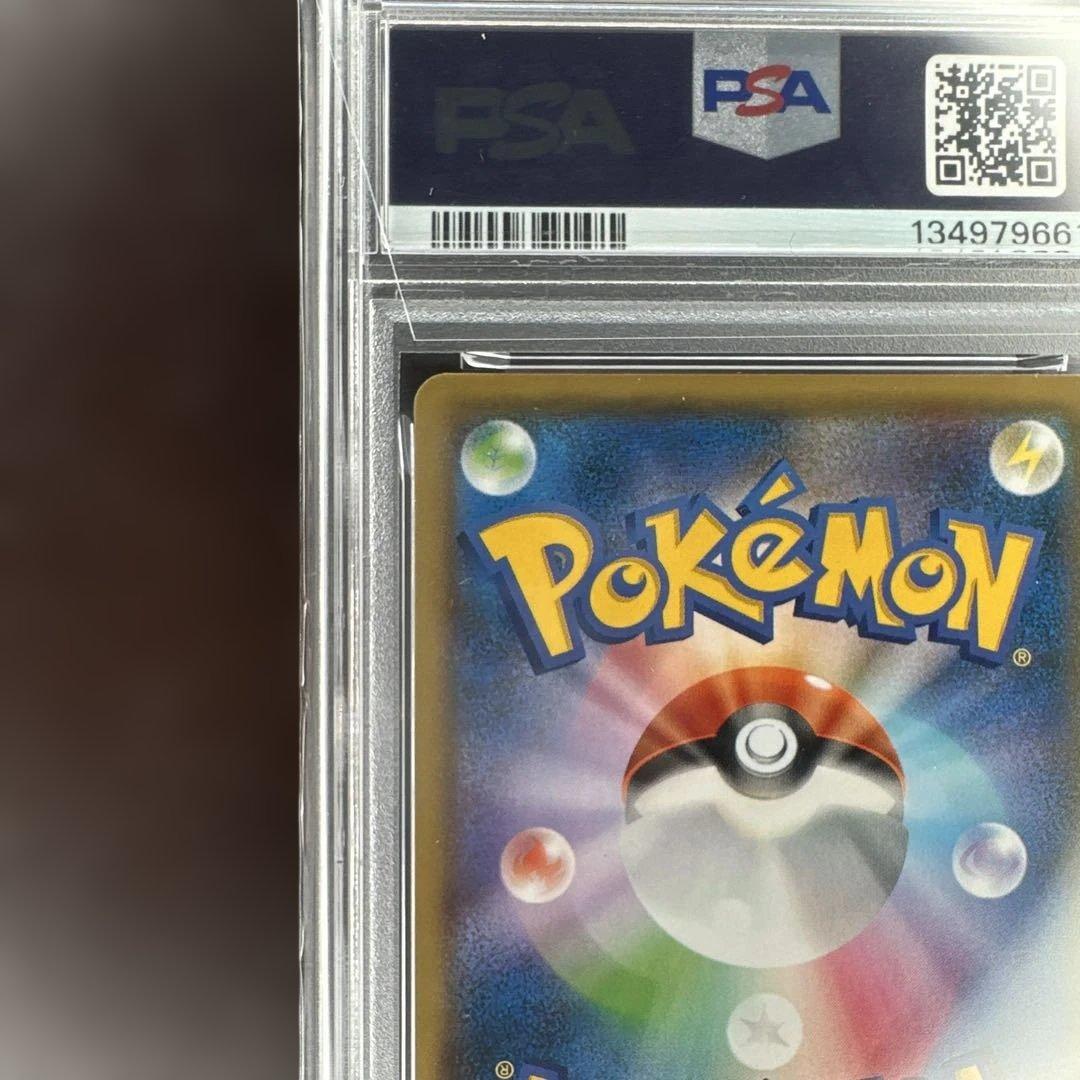 psa10 ゲンガー&ミミッキュGX 038/095 タッグボルト