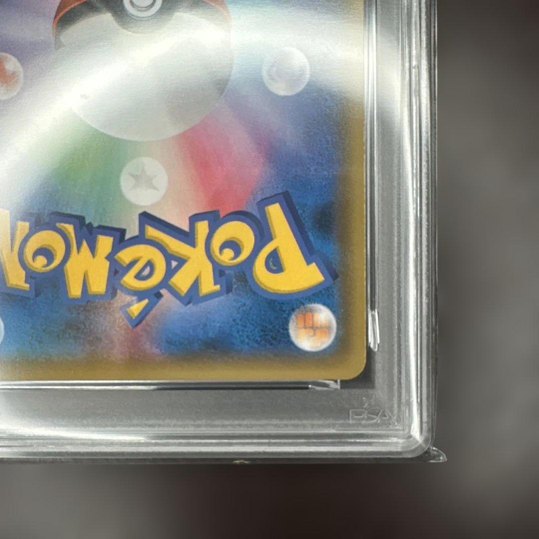 psa10 ゲンガー&ミミッキュGX 038/095 タッグボルト