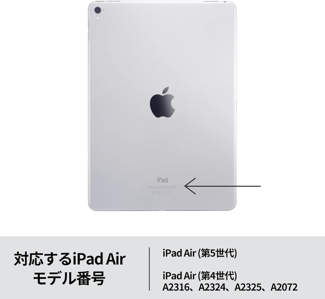 備品 ロジクール iPad Airケース 2022 第5世代 2020 第4世代