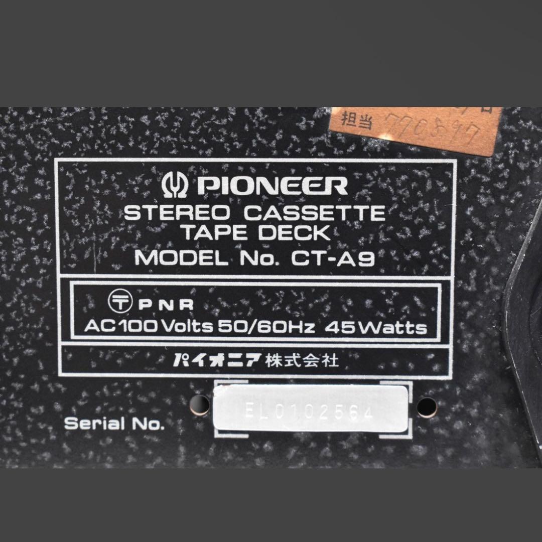 Pioneer CT-A9 カセットデッキ パイオニア