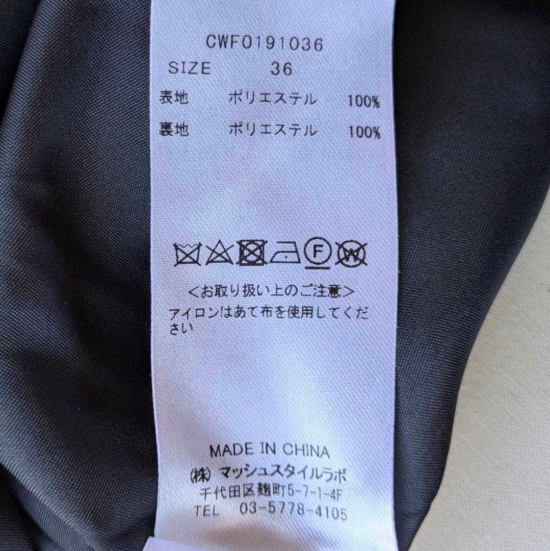 【美品】セルフォード フォーマル ネイビー ワンピース celford