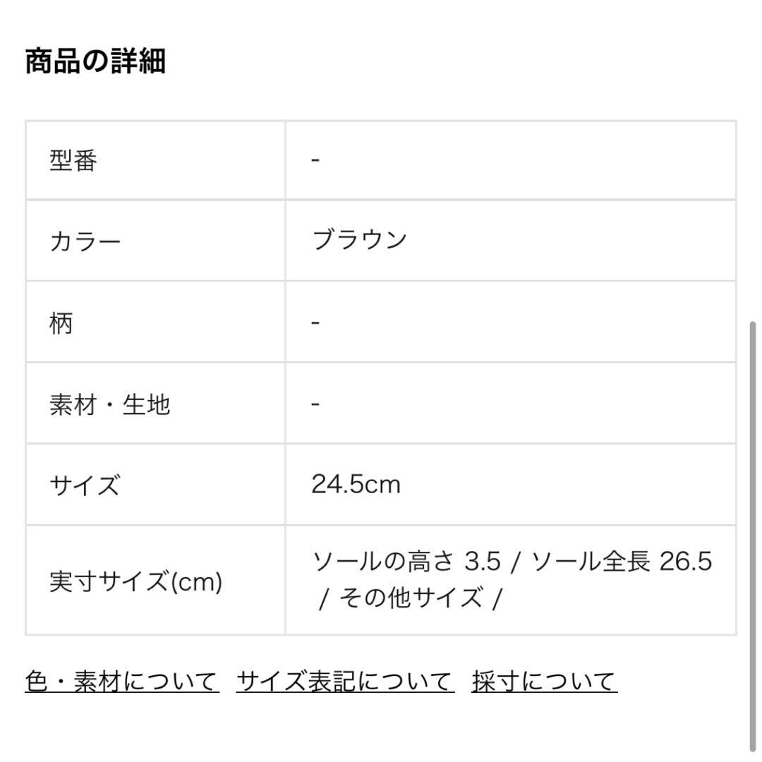 9292 BIRKENSTOCK ボストン レザー 茶 24.5cm