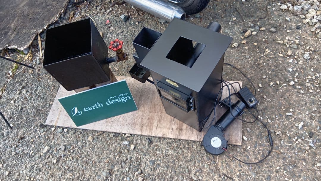 廃油ストーブ　本物【ウォームファクトリーKOMADO】 アースデザイン