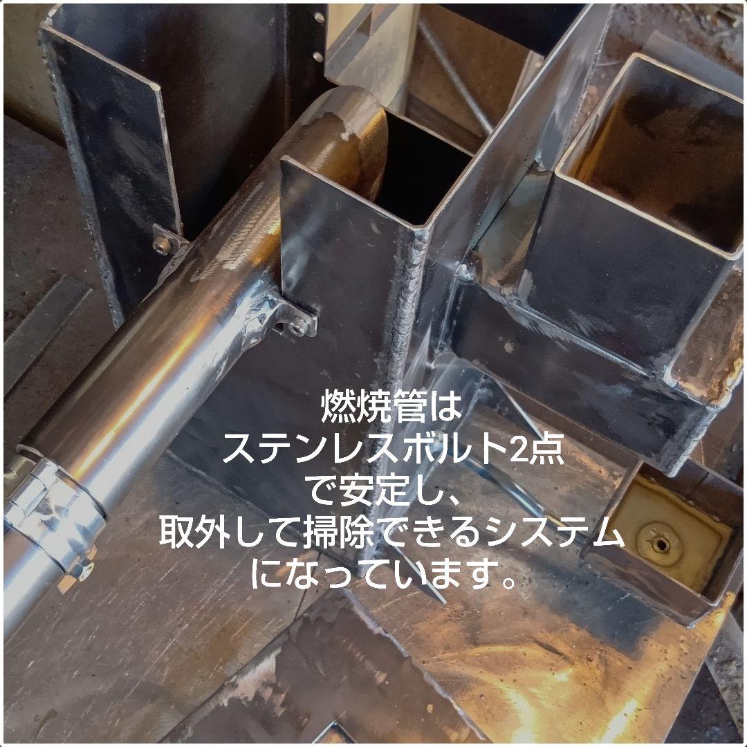 廃油ストーブ　本物【ウォームファクトリーKOMADO】 アースデザイン