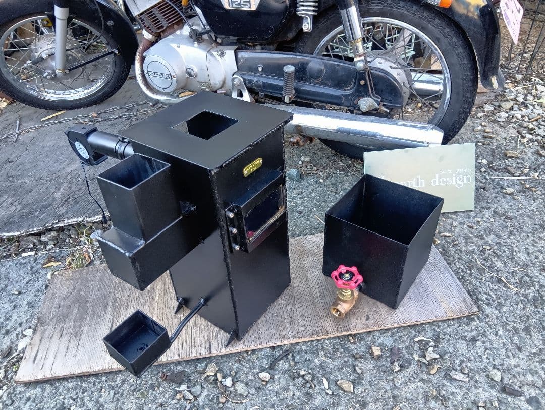 廃油ストーブ　本物【ウォームファクトリーKOMADO】 アースデザイン