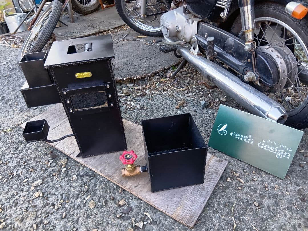 廃油ストーブ　本物【ウォームファクトリーKOMADO】 アースデザイン