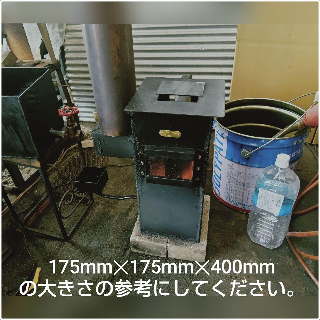 廃油ストーブ　本物【ウォームファクトリーKOMADO】 アースデザイン