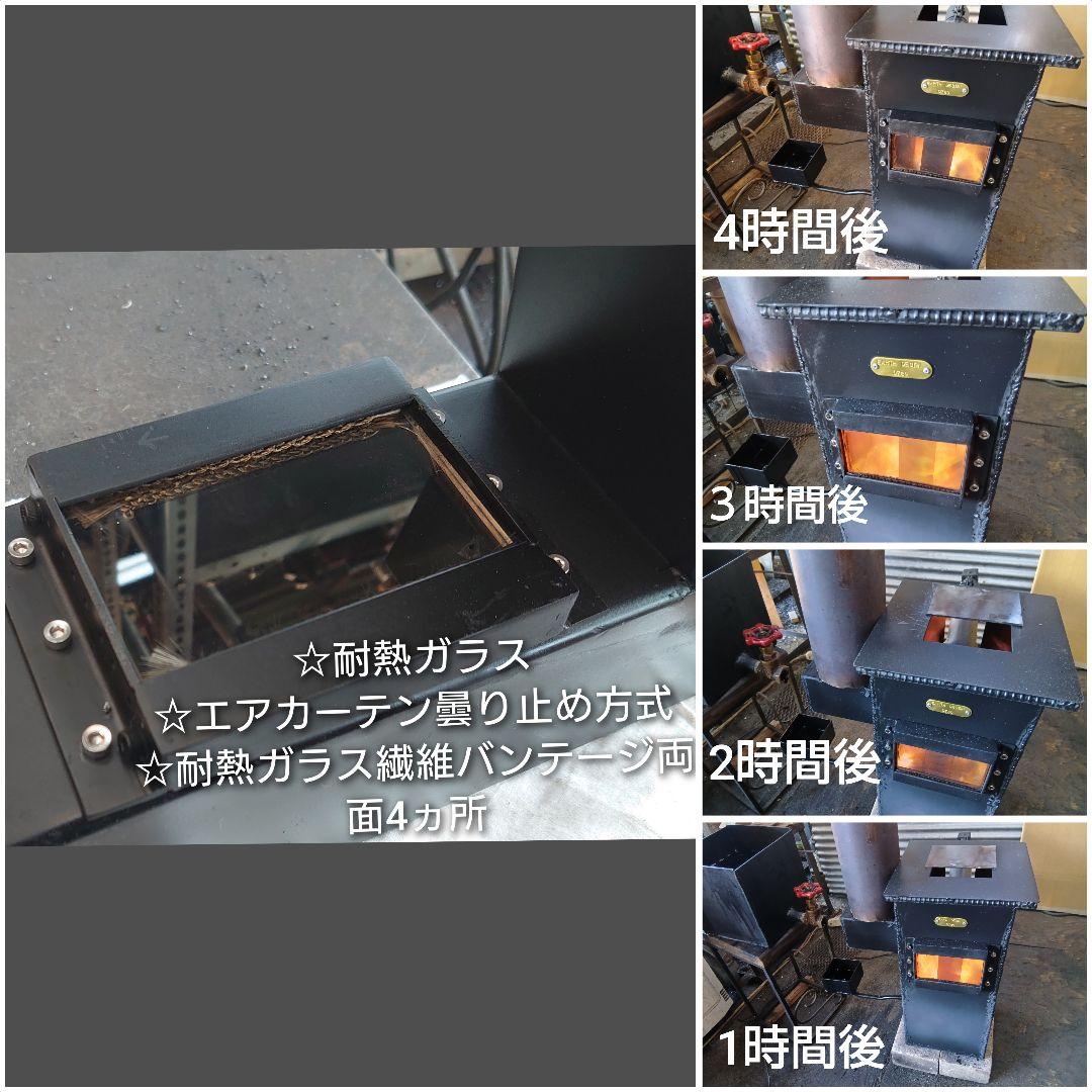 廃油ストーブ　本物【ウォームファクトリーKOMADO】 アースデザイン