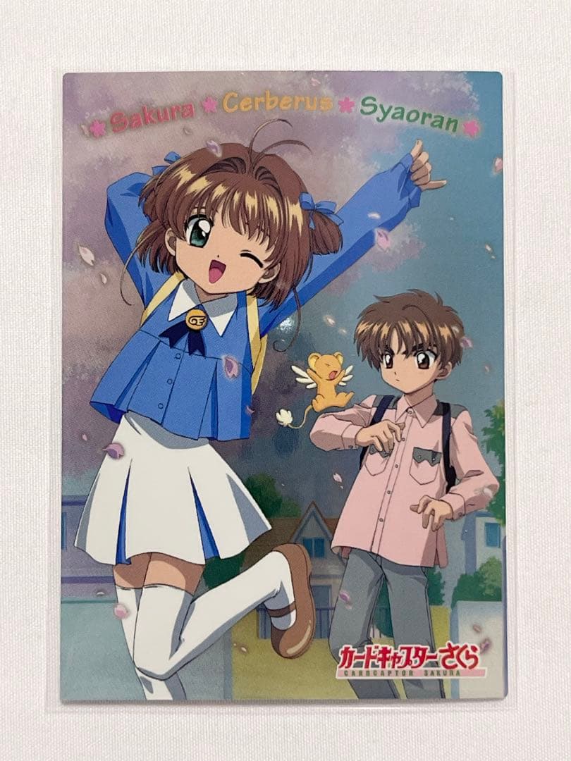 カードキャプターさくら トレーディングコレクション 【SP38】